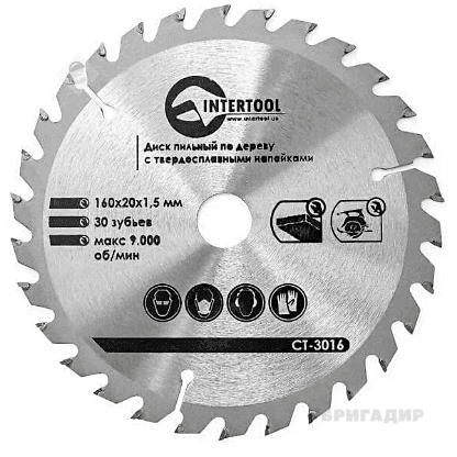 Диск пильний по дереву з твердосплавними напайками 160*20*1,5мм, 30 зубів CT-3016 INTERTOOL