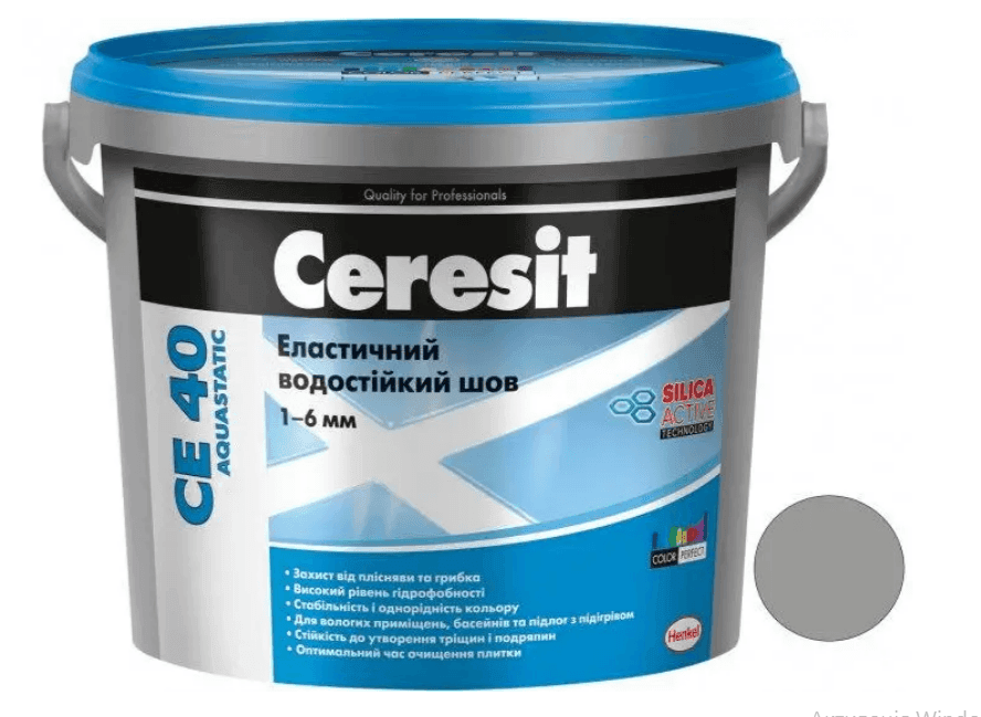 Фуга Церезіт СЕ 40 світло-сірий