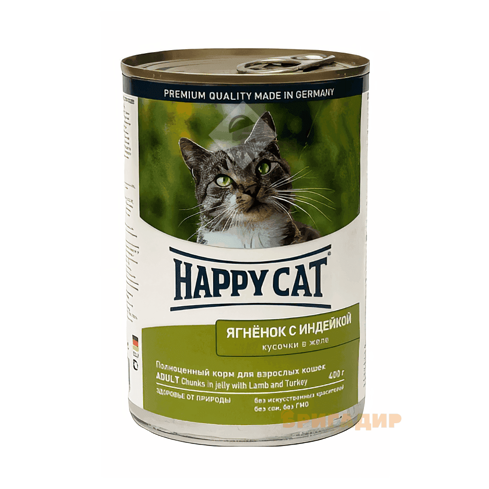 HappyCat 400g Dose Lamm & Truth Gelee конс.корм у вигляді шматоч.желе для котів з ягням та індичкоє