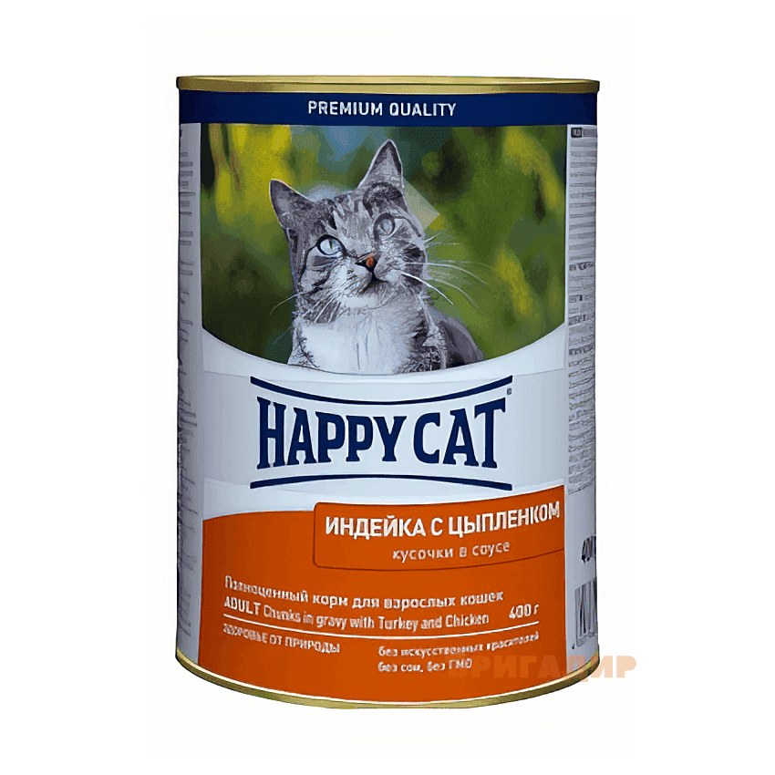 HappyCat 400g Dose Truth & Huhn Sauce конс.корм у вигляді шматоч.желе для котів з індичкою та курчам