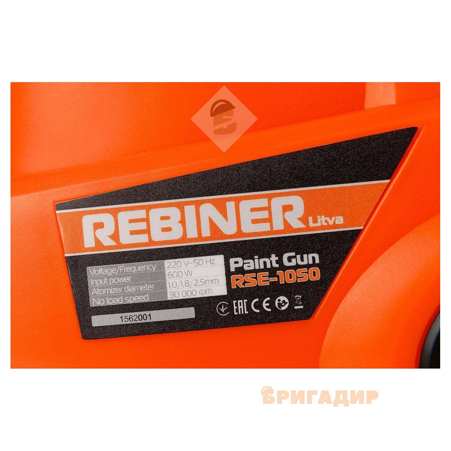 Rebiner RSE-1050 Фарбопульт електричний