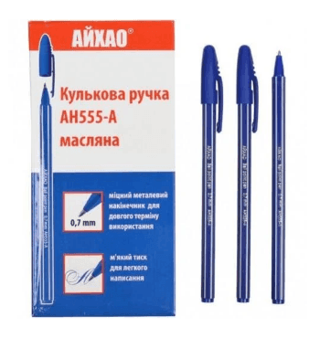 Ручка AH-555 АЙХАО Original синя 50613