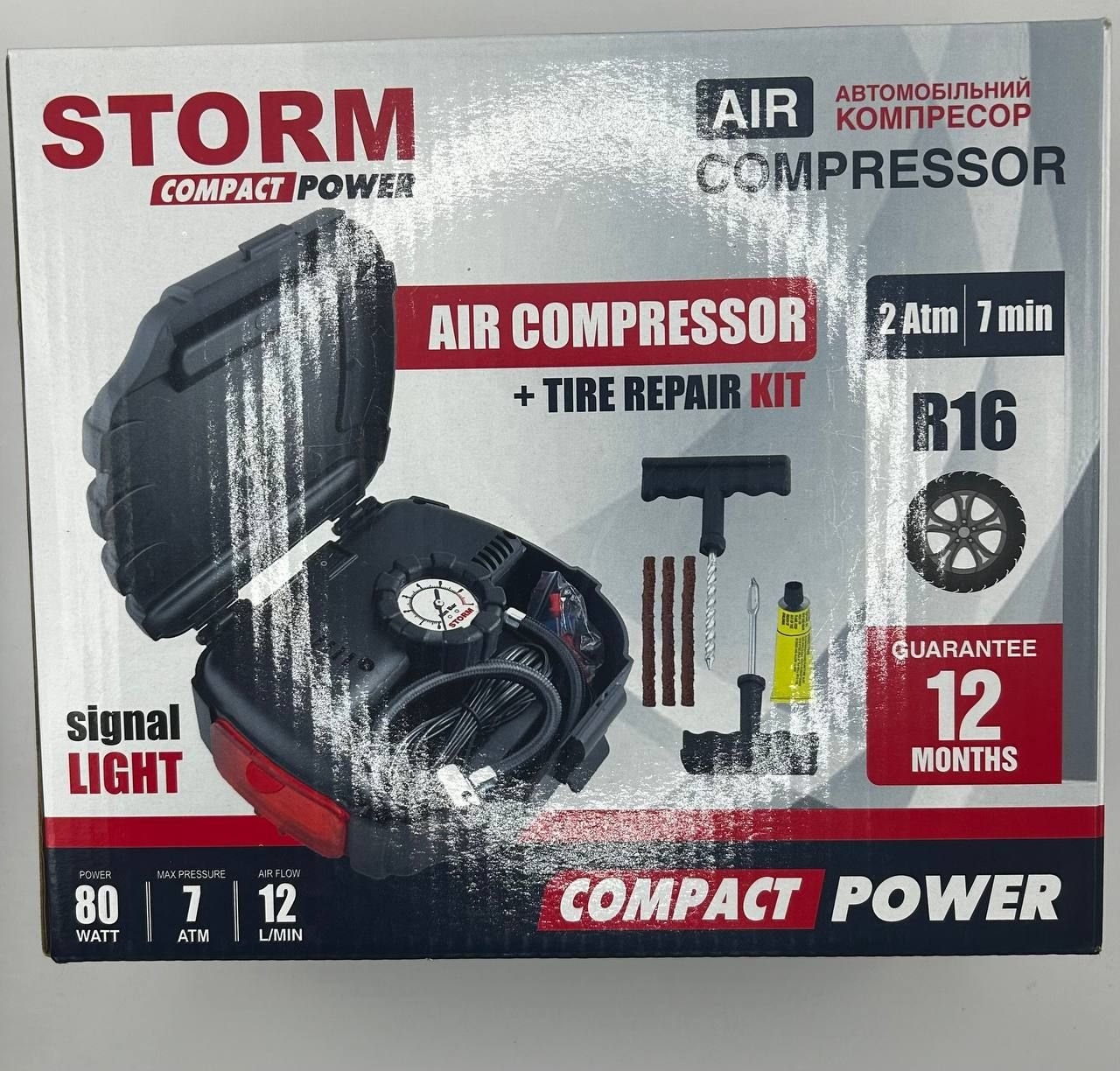 Компресор автомобільний STORM Compact Power 12В, 7 Атм, 12 л/хв., 80 Вт, довж. шланга 0,51м (6шт/ящ) 20700