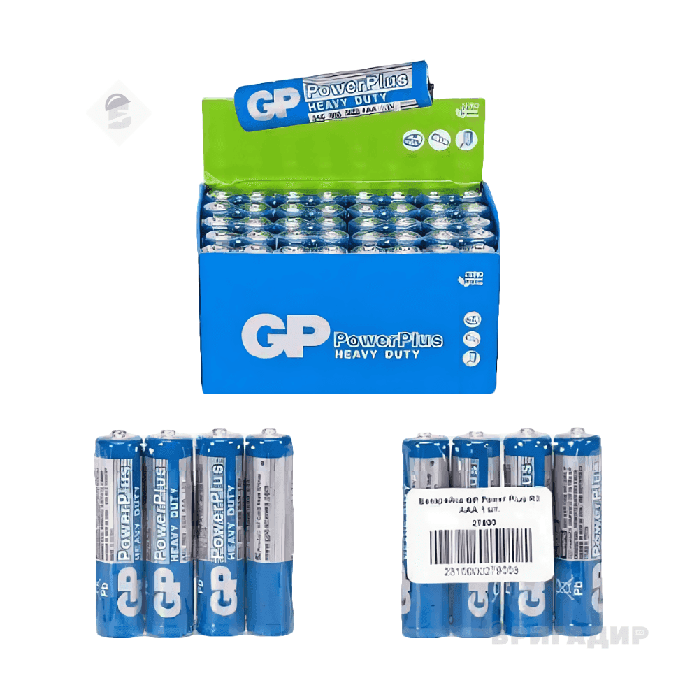 Батарейки GP POWERPLUS 1.5V СОЛЬОВА  ААА