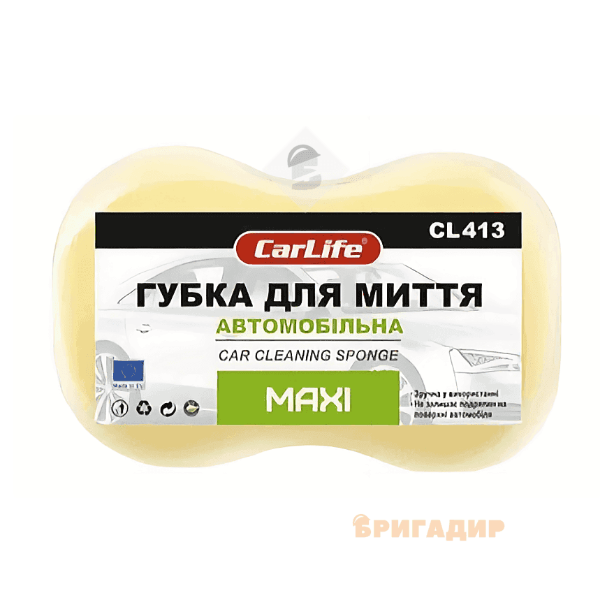 Губка для миття автомобіля MAXI з дрібними порами (CarLife)240x160x70mm,жовта