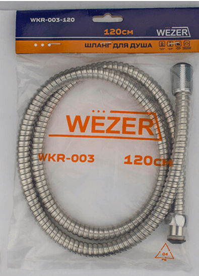 WKR-003-120 Шланг для душа 120см WEZER