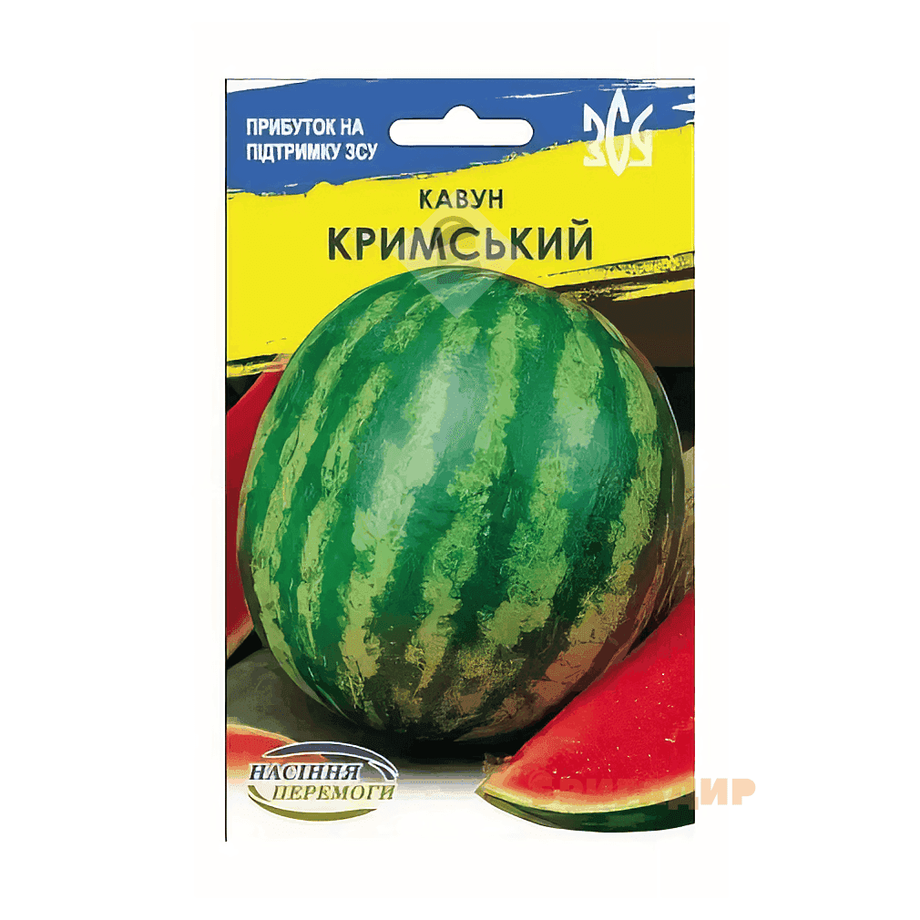 Кавун Кримський 6г