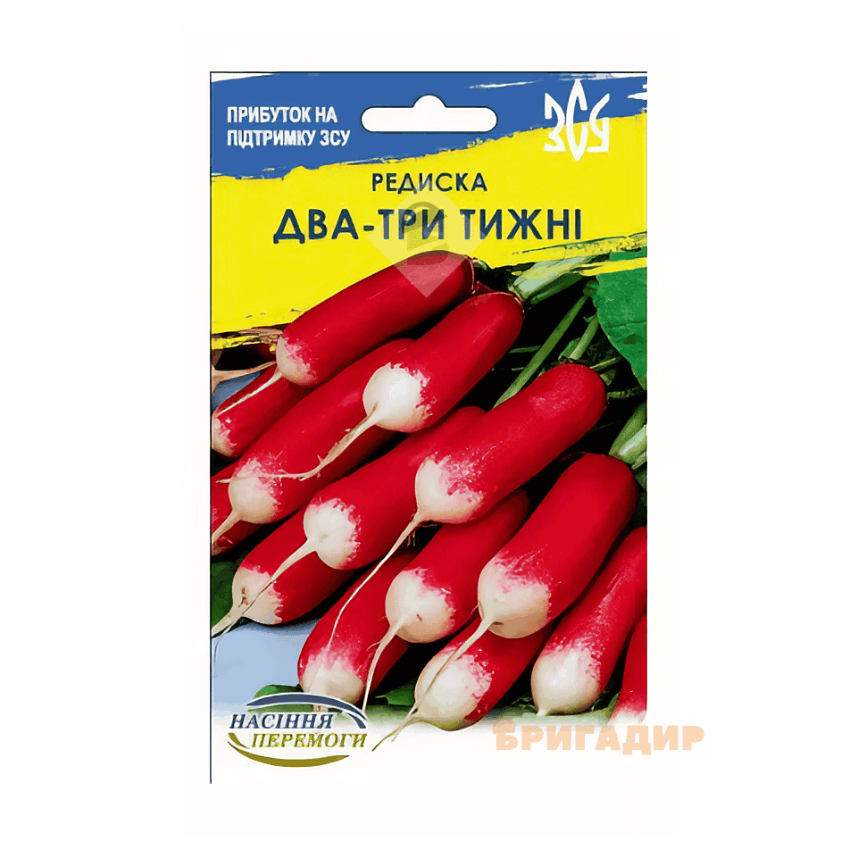 Редиска Два-три тижні 10г