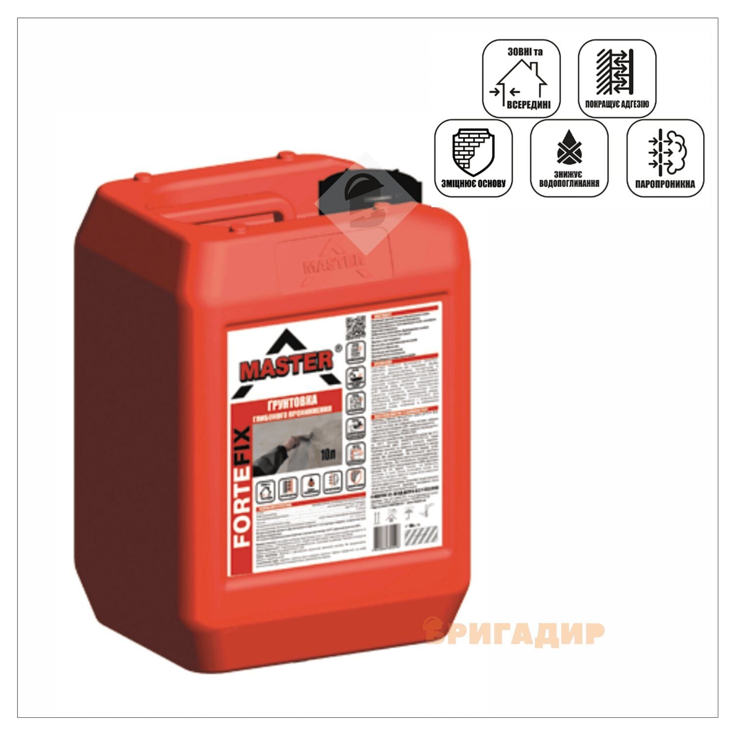 Грунт Мастер зовнішня 10л (червона каністра)