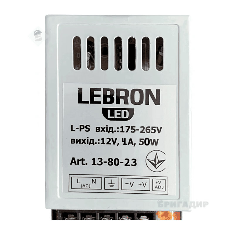 БЛОК ЖИВЛЕННЯ LEBRON L-PS 12 В 4А 50W 138023