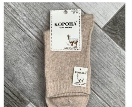 Шкарпетки жіночі термо шерсть лами Корона, розмір 37-42, асорті, 2631-1
