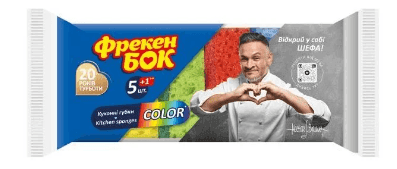 Губка кухонна Фрекен Бок Color 6шт