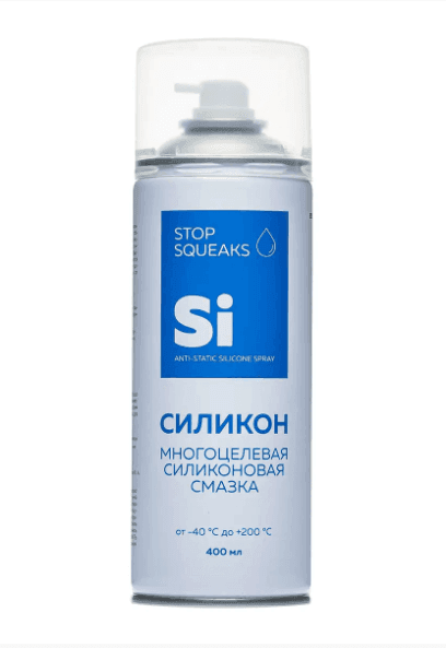 Aerosollab si 400л силіконова змазка