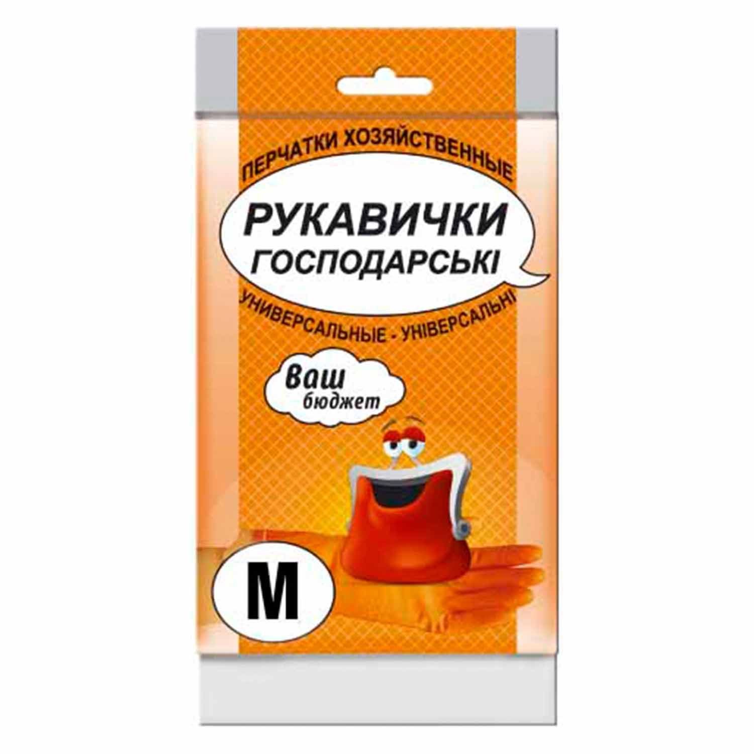 Рукавички гумові(універсальні) ТМ Ваш бюджет розмір (7) M