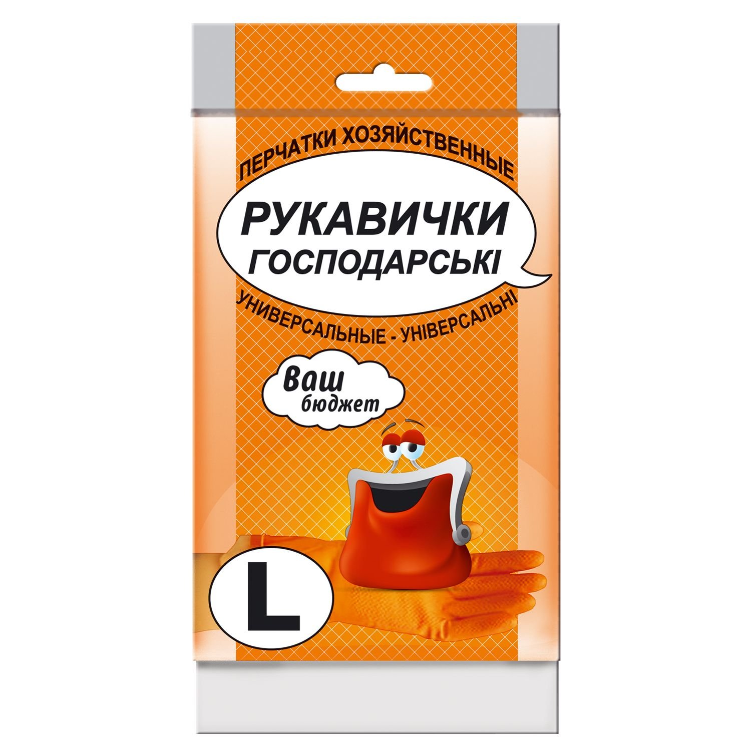 Рукавички гумові(універсальні) ТМ Ваш бюджет розмір (8) L