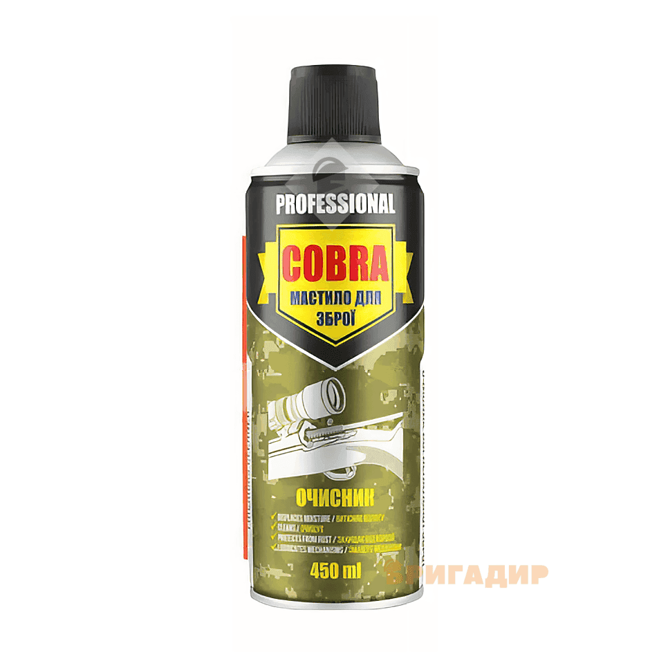 Мастило очисник для зброї FIREARMS CLEANER COBRA 450ml