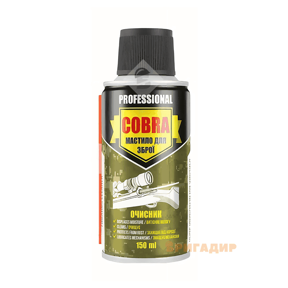 Мастило очисник для зброї FIREARMS CLEANER COBRA 150ml