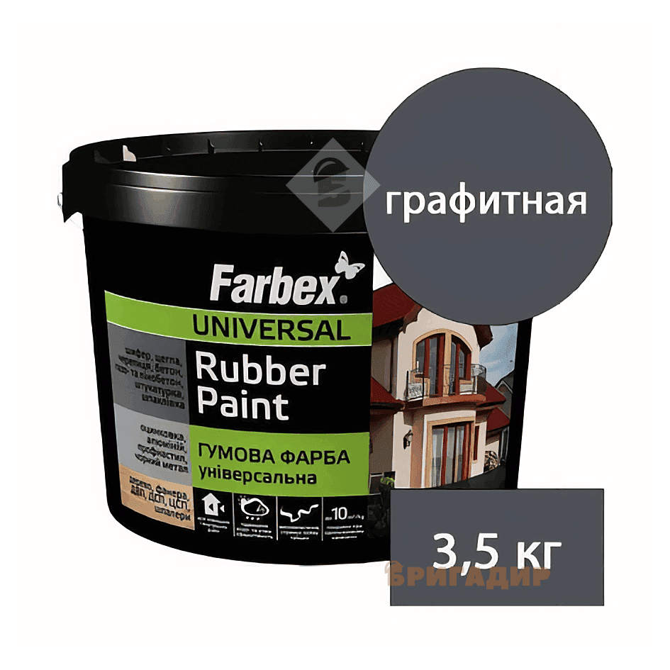 Фарба гумова графіт Фарбекс 3.5кг