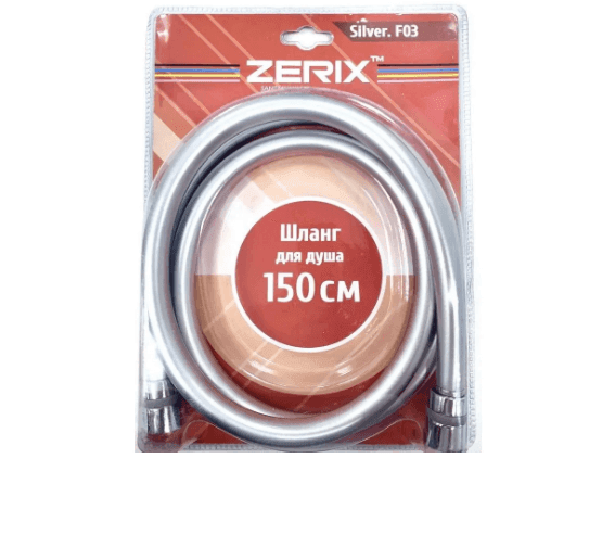 Шланг для душа ZERIX Silver. F03