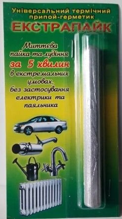 Екстрапайка