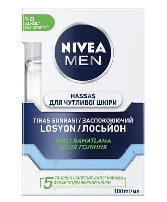 Лосьйон після гоління для чутливої шкіри  Nivea 100мл.