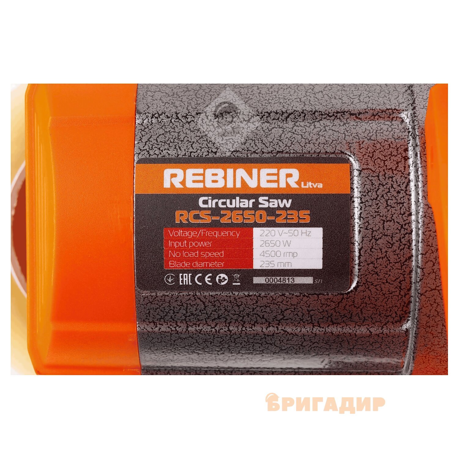 Rebiner RCS-2650-235 Дискова пила