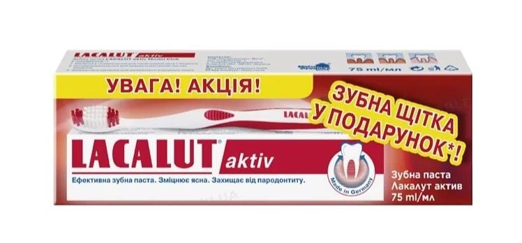 ЗП Лакалут Актив 75 мл+Зубна щітка