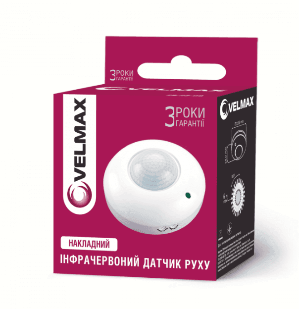Датчик Руху Velmax V-IMS-32 AC220-240V. кут360° 292232