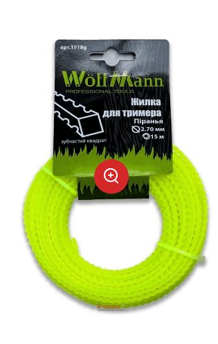 Жилка для тримера "Піранья" 2.70мм 15м зубчастий квадрат ТМ WoffMann