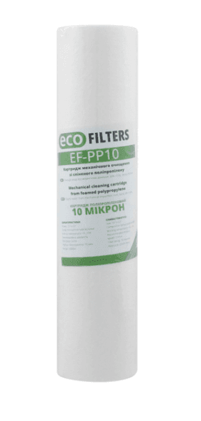 ECO FILTER картридж волокно поліпропіл. 10 мкм 100г.