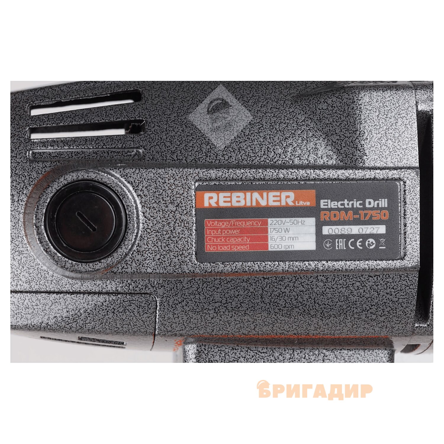 Rebiner RDM-1750 Дриль-Міксер - Змішування