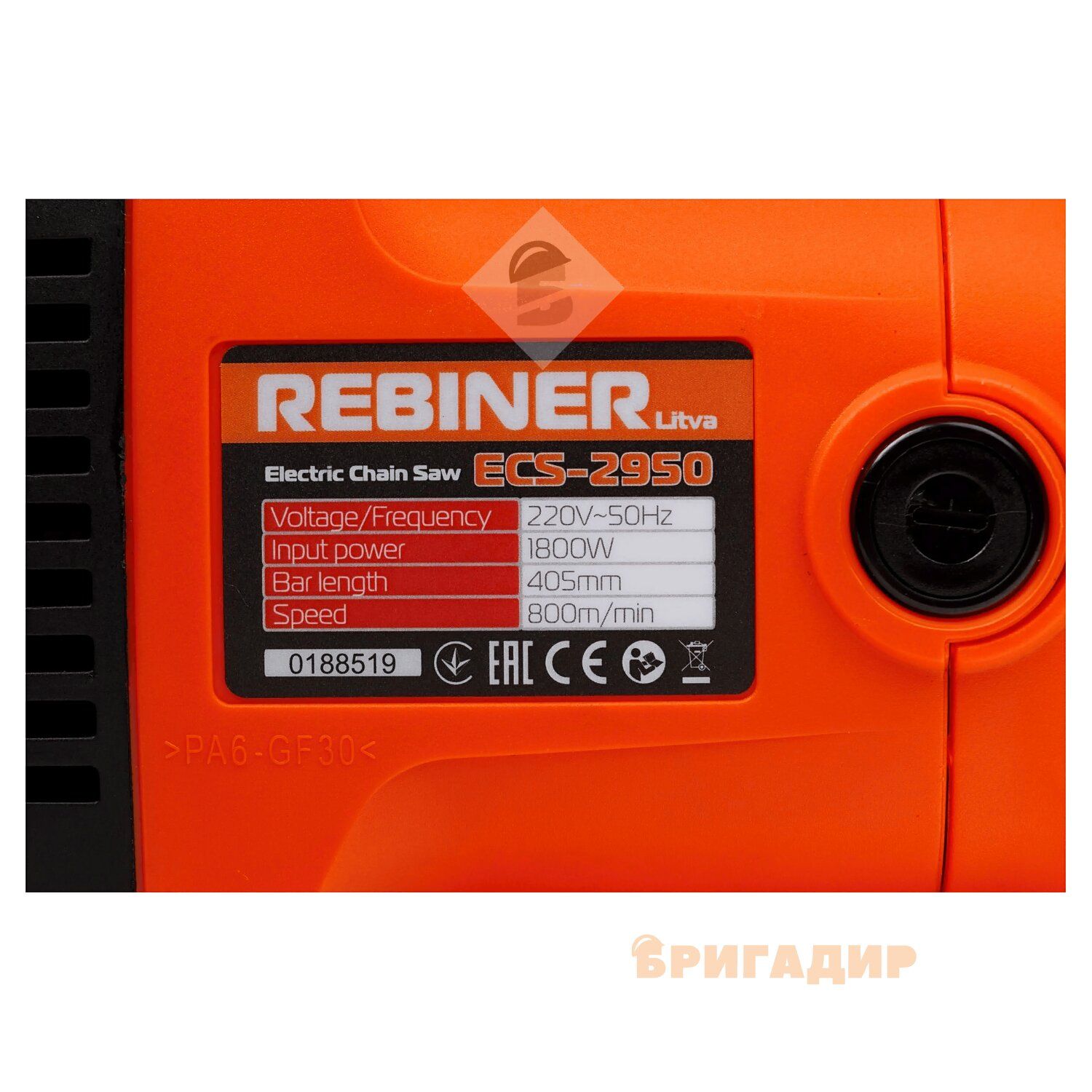 Електрична пила Rebiner ECS-2950 - комплектація