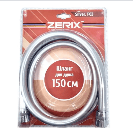 Шланг для душа ZERIX 150см PVC