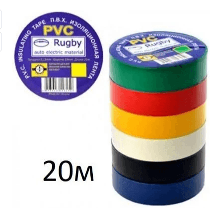Ізолента RUGBY PVC 20м асорті