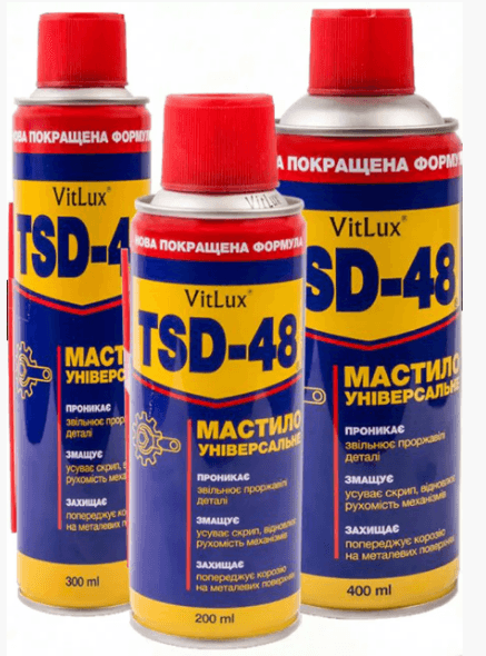 Мастило універсальне TSD-48