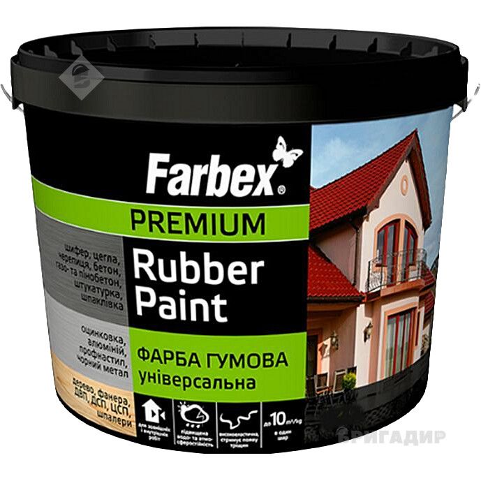 Гумова фарба Фарбекс вишнева