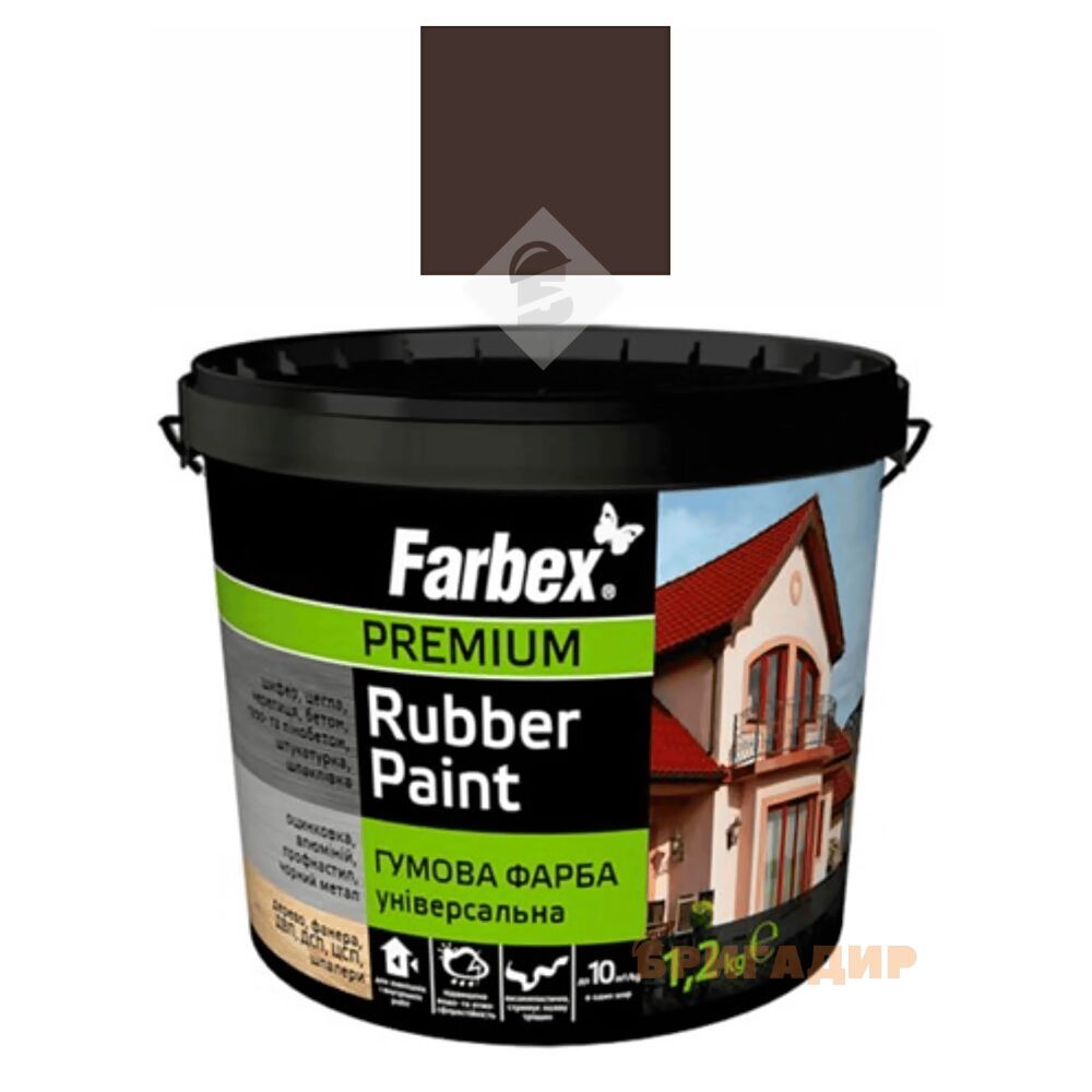 Гумова фарба Farbex Універсальна, коричнева