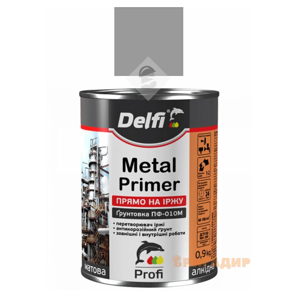 Грунтовка по іржі ПФ-010М ТМ Делфі