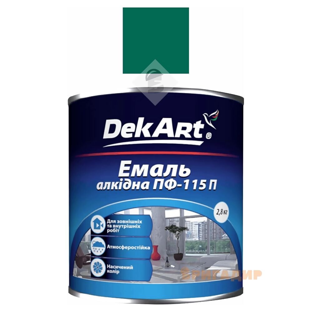Емаль алкідна ПФ-115П темно-зелена ТМ DekArt