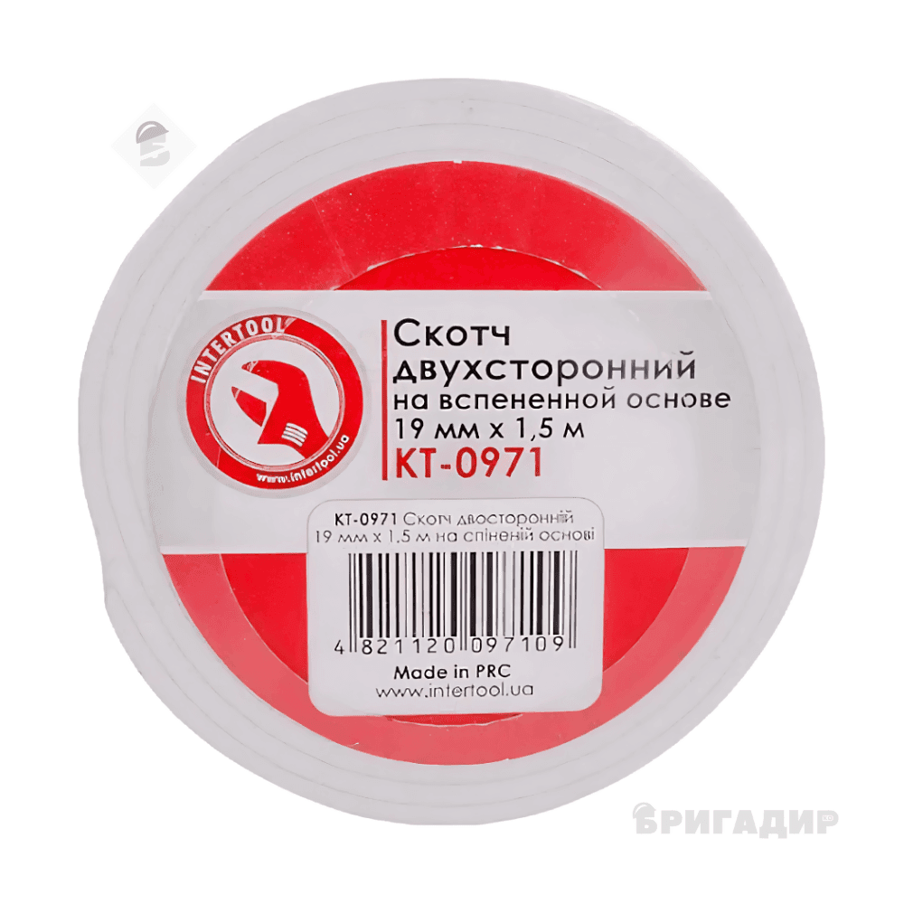 Двосторонній скотч INTERTOOL 19ммх1.5м КТ 0971