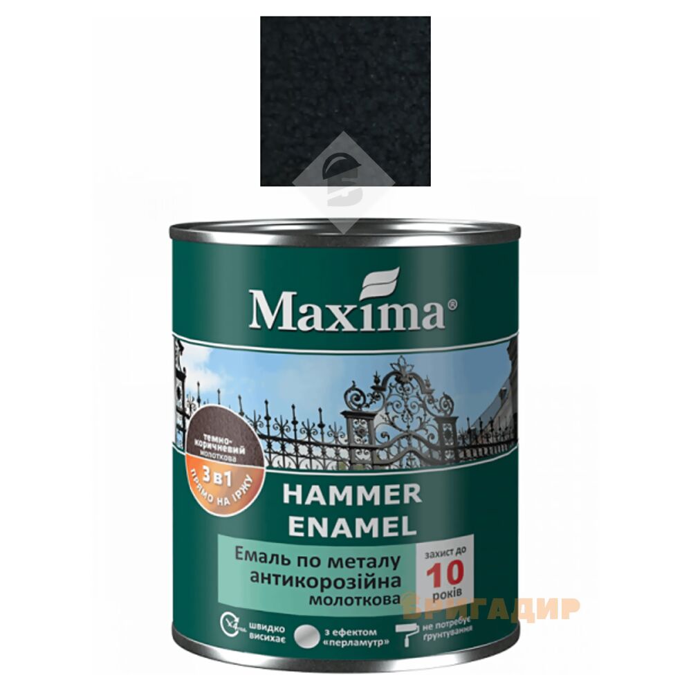Емаль Maxima антикорозійна по металу 3в1