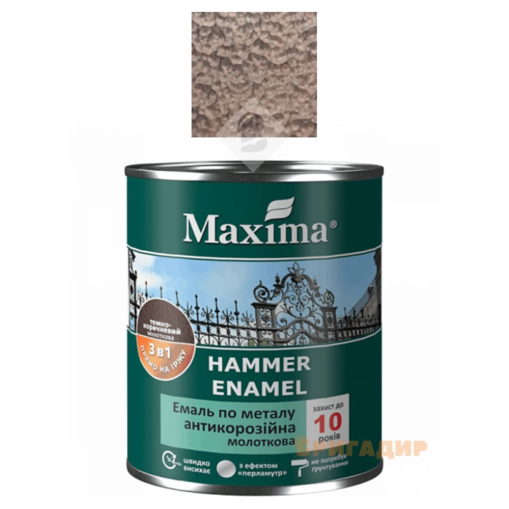 Емаль Maxima Антикорозійна по металу 3в1