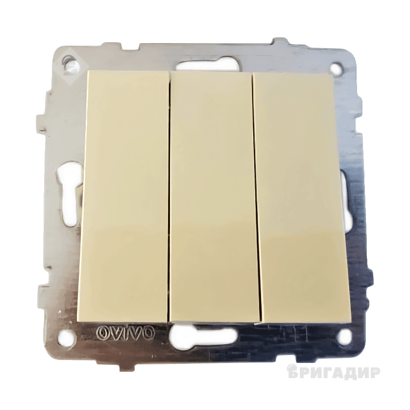 Механізм вимикача 3-клв. Grano кремовий