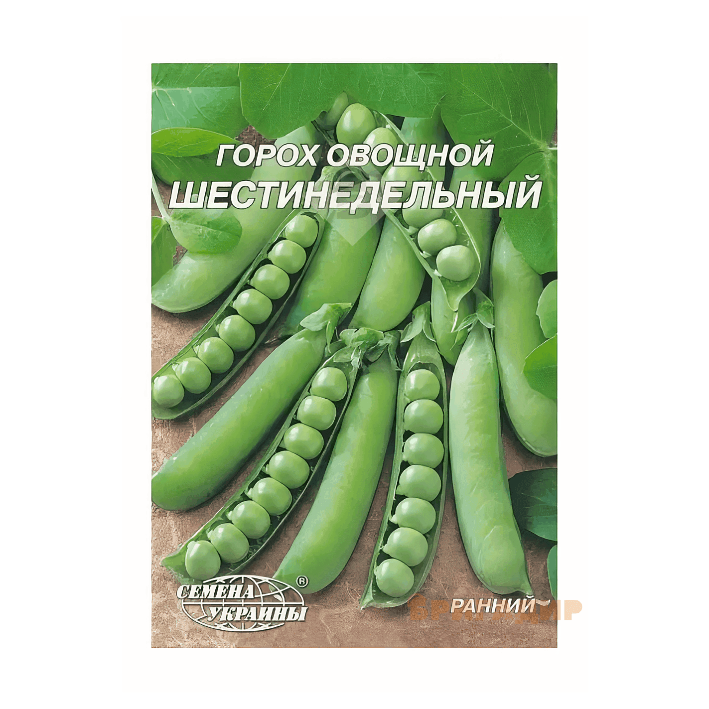 Горох Шестинедільний 20г