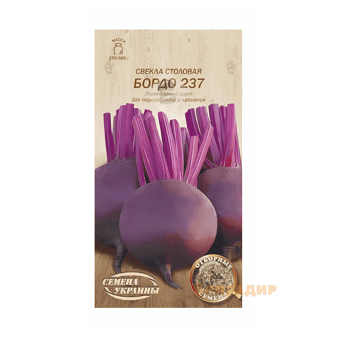 Насіння буряка Бордо 3г