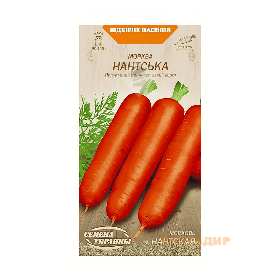 Насіння Моркви Нантська 2г