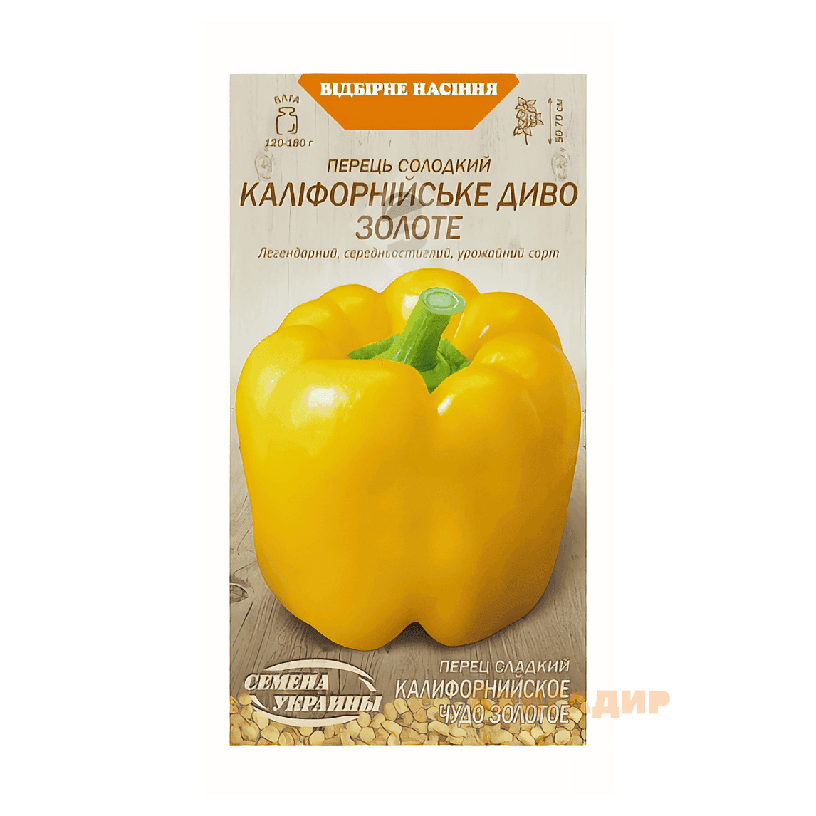 Каліфорнійське чудо золоте