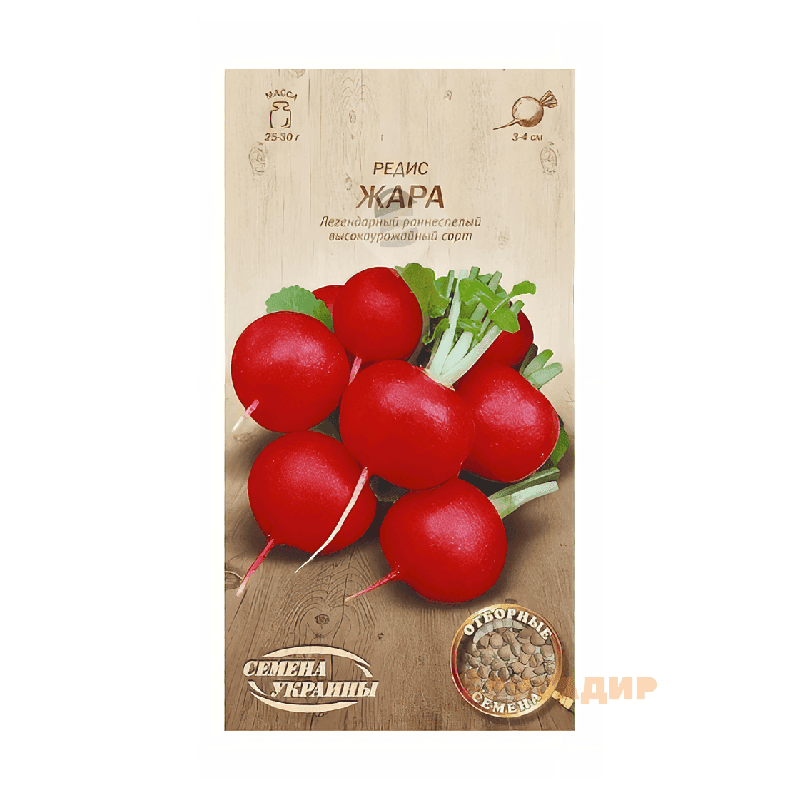 Редиска Жара 2г