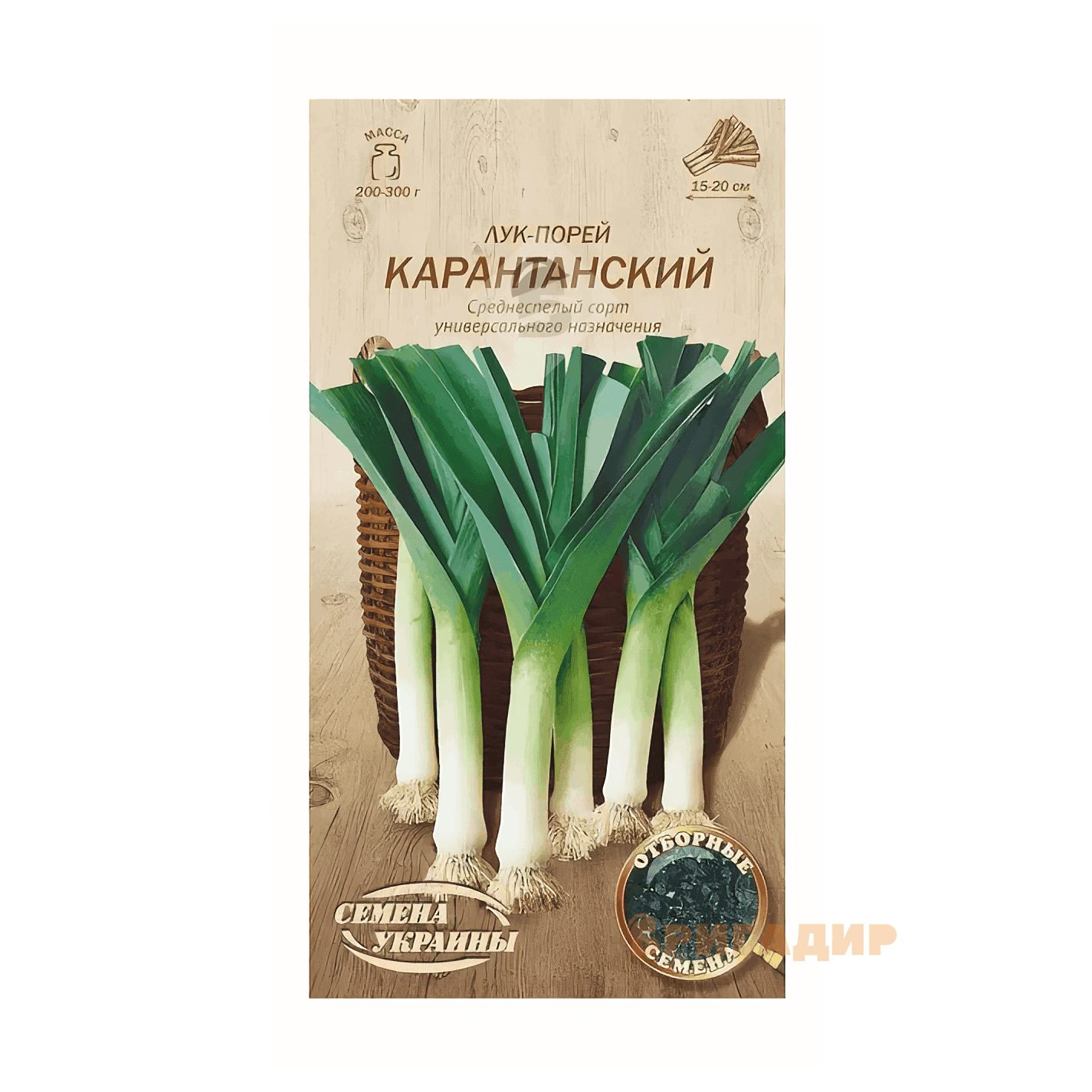Насіння цибулі Карантанський 1г