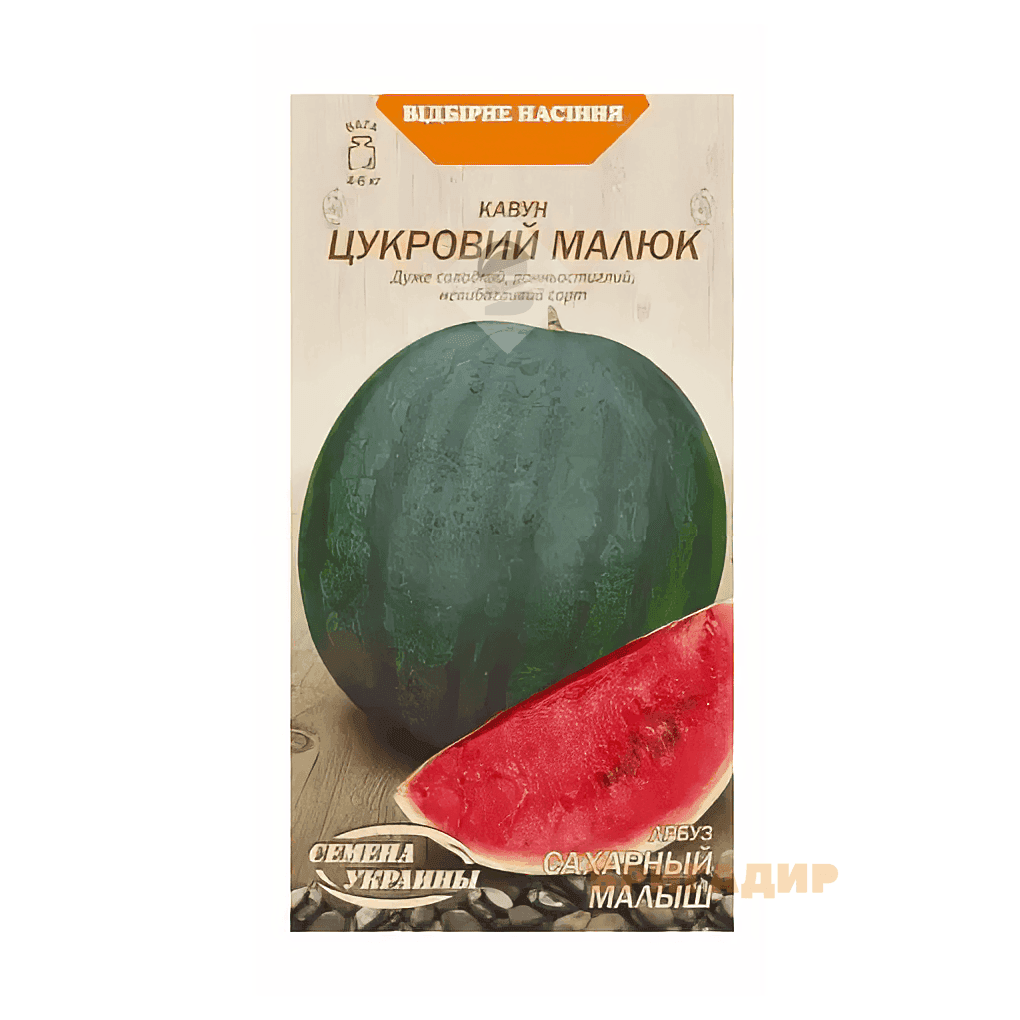 Кавун Цукровий малюк